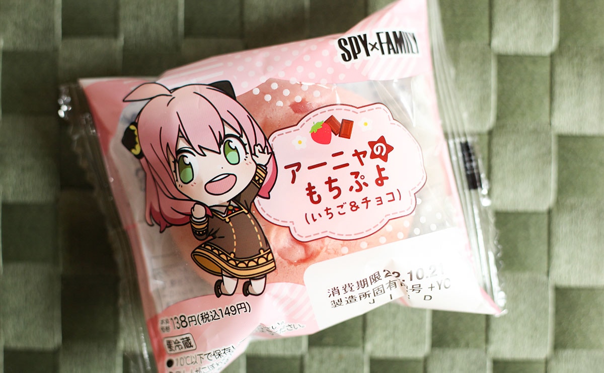 「かわいすぎる」と話題！SPY×FAMILYコラボのスイーツはアポロにそっくり!?