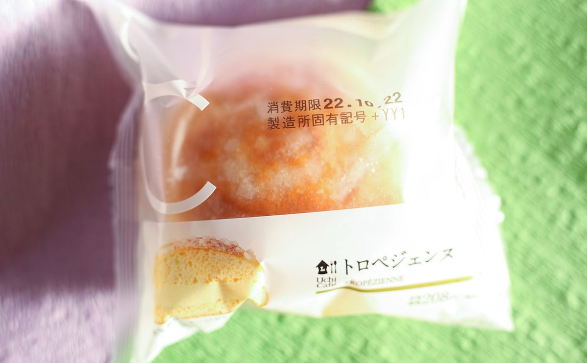 Nextマリトッツォ!? 話題のスイーツをローソンでも買えるようになった！