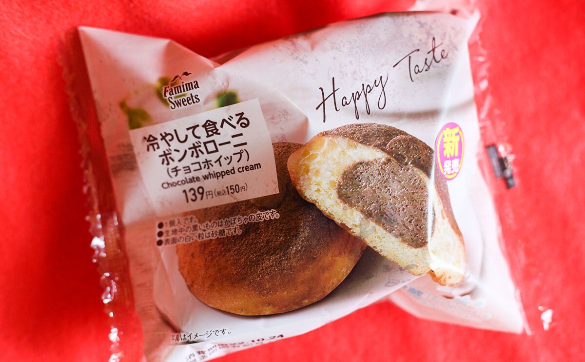 生地がうますぎる！ファミマの珍名スイーツ、食べてみて！