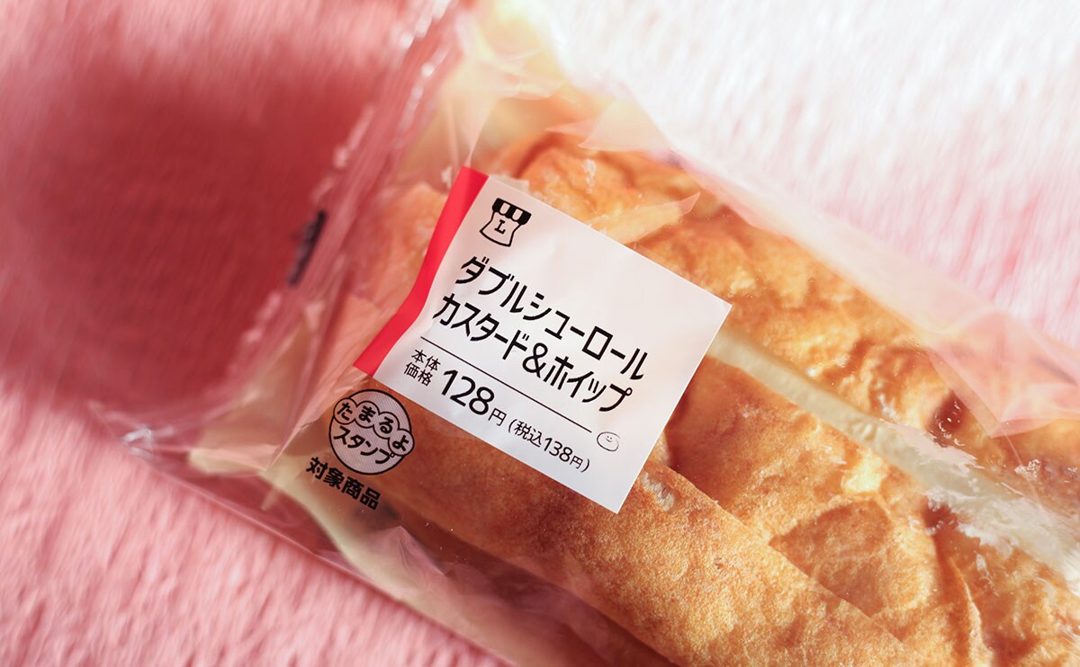 3円アップして帰ってきた!でもやっぱりおいしい!