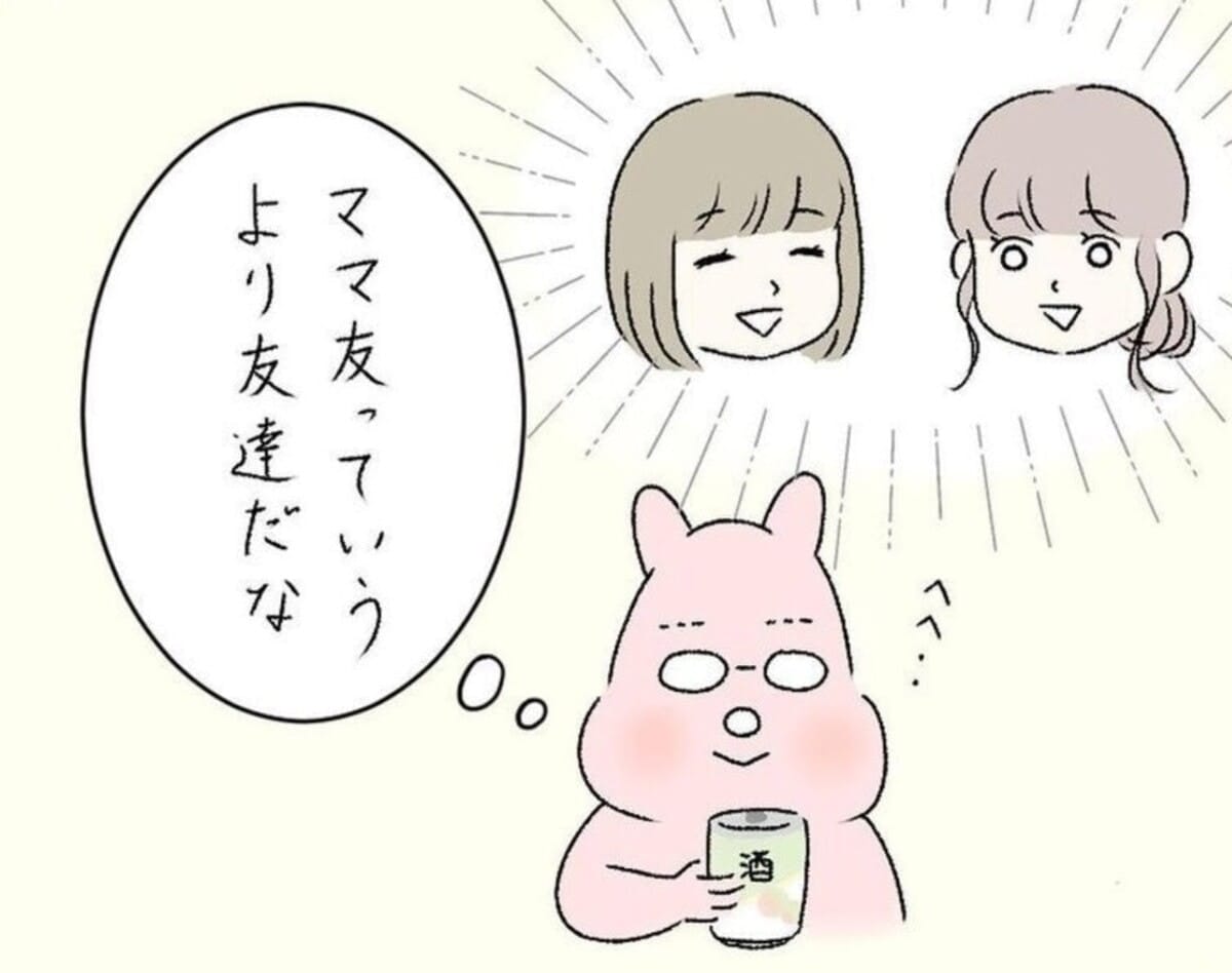 ママ友というより「友だち」。良い出会いに感謝｜ママ友と私#22