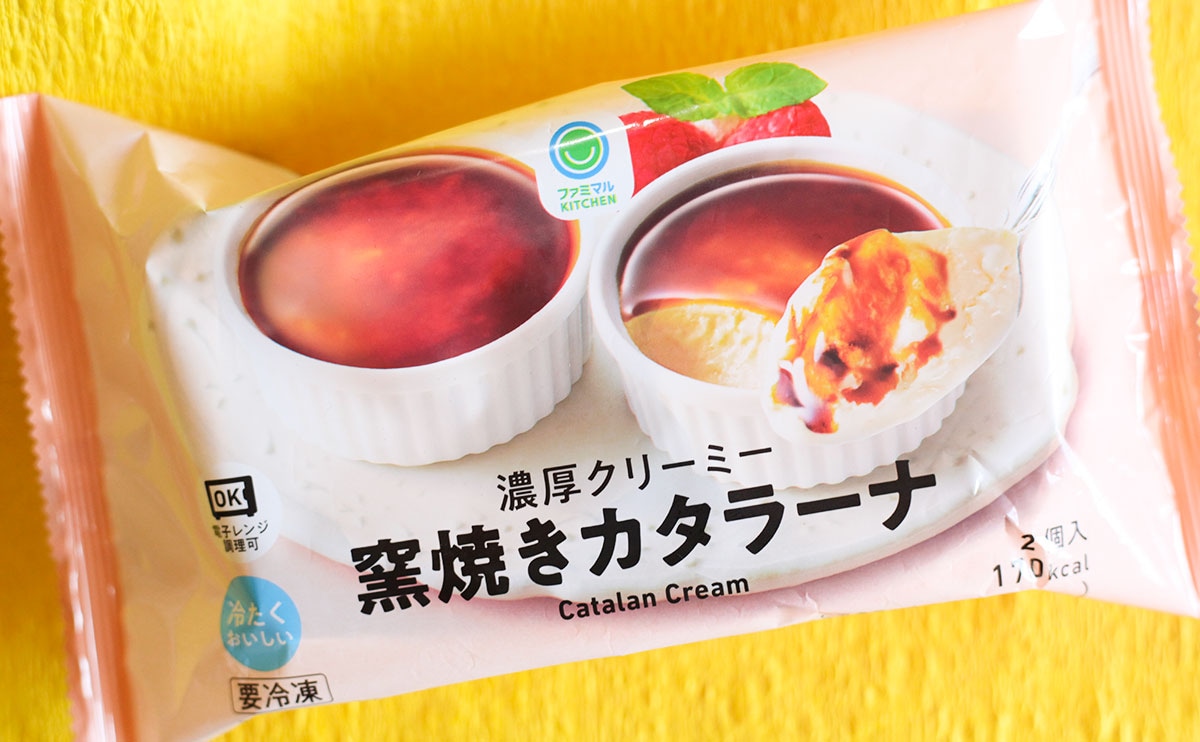 ストックしておきたい!ファミマの冷凍スイーツが“とろうま”でした!
