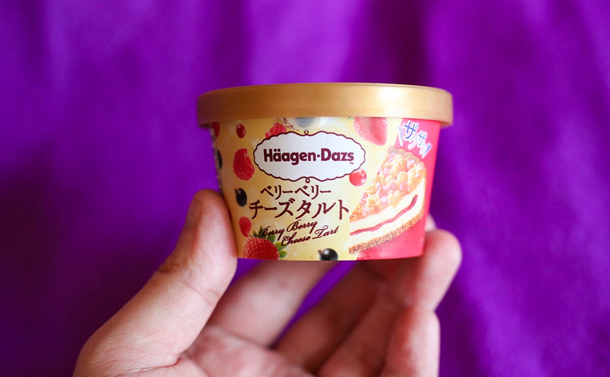 買えるのはファミマだけ！ご褒美アイスの限定フレーバーがうますぎた！！