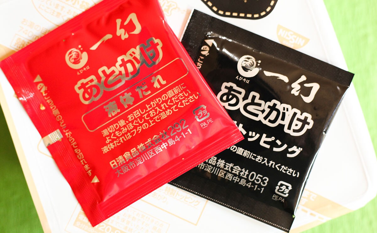 「一番好き」「おいしすぎる」ローソンの激うまカップ麺が帰ってきた!!