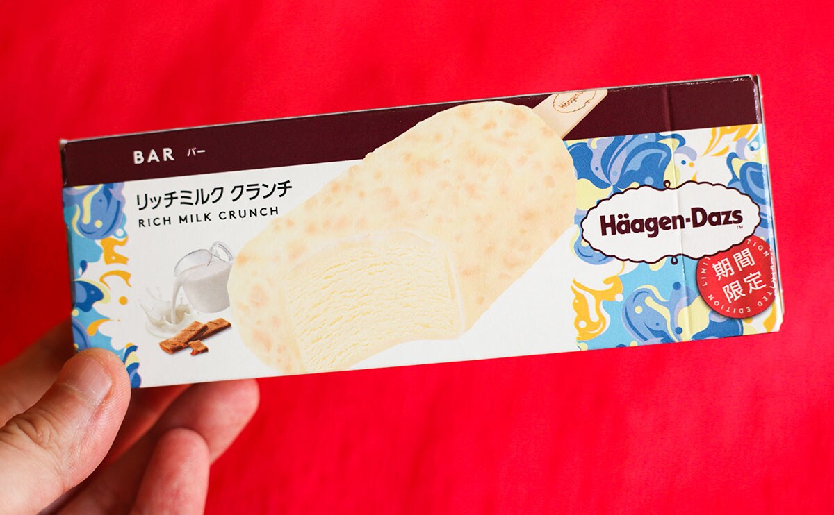 濃厚ミルクとザクザク食感…ご褒美アイスの新作がやばすぎた!!