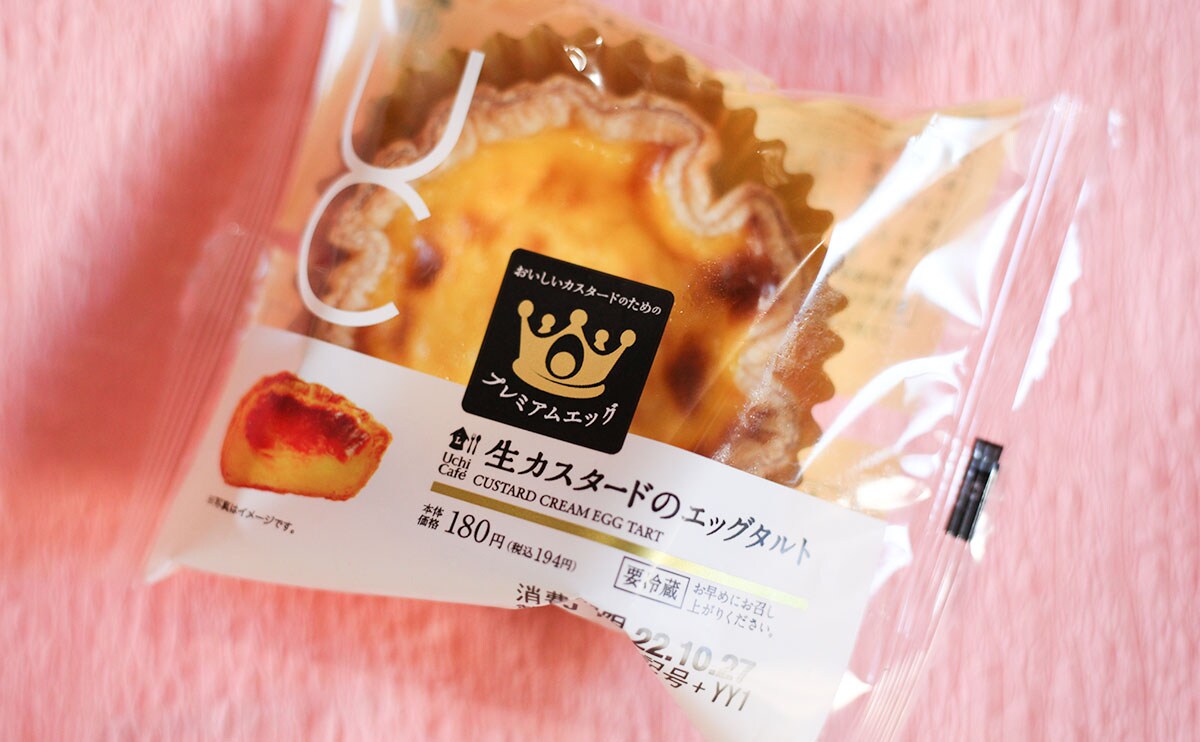 「おいしい」と話題！外サクサク、中とろとろのローソンスイーツ