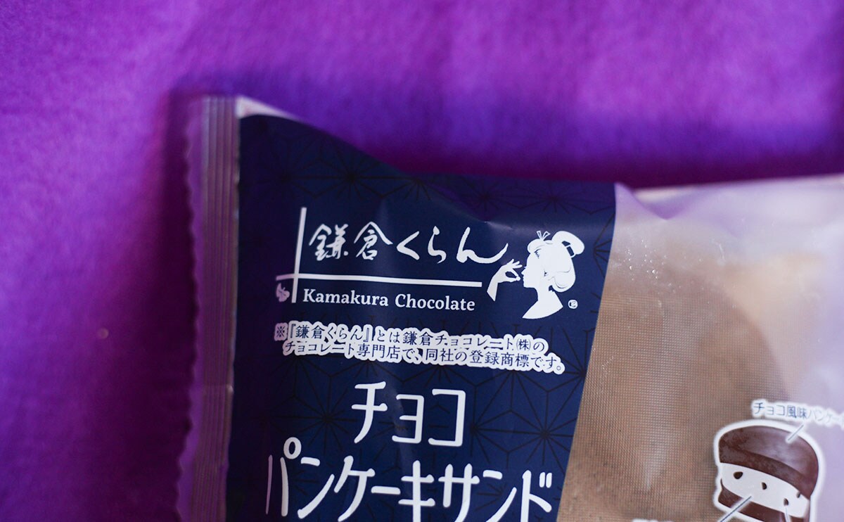 限定なんてもったいない!チョコ好きに超おすすめのローソンスイーツとは?