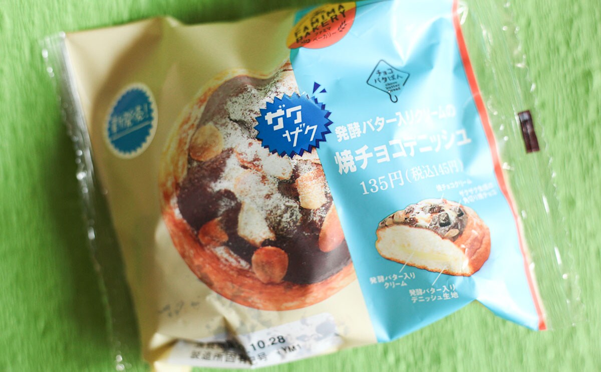 ハイカロリーで手がベタベタになるけど買っちゃうやつだわ…