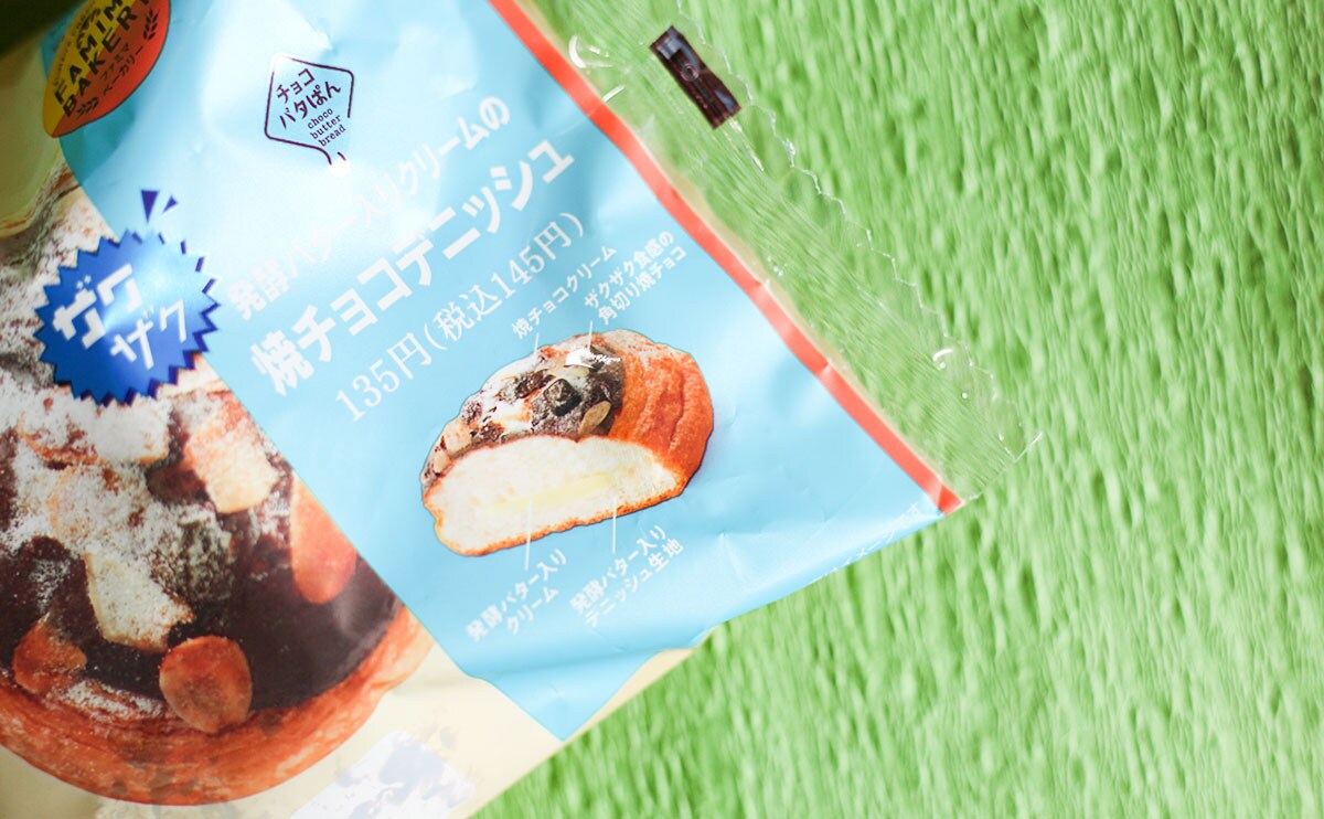 ハイカロリーで手がベタベタになるけど買っちゃうやつだわ…