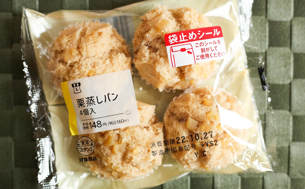 「うますぎ」「写真通り」ローソンの良コスパ新商品は買って正解!