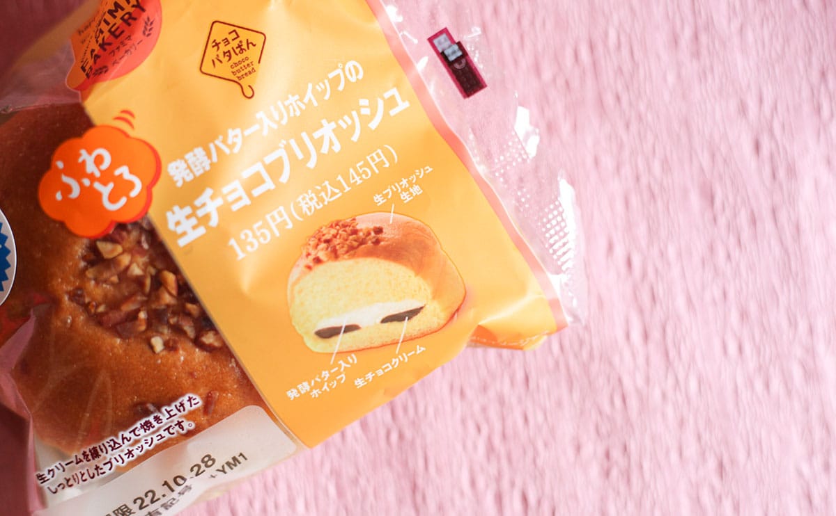 「罪悪感なし」「とても好み」バター×たっぷりホイップとか卑怯すぎない!?