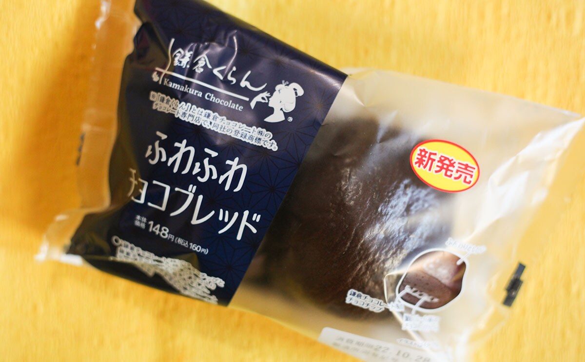 【ローソン】名店コラボの限定新商品3つ！！