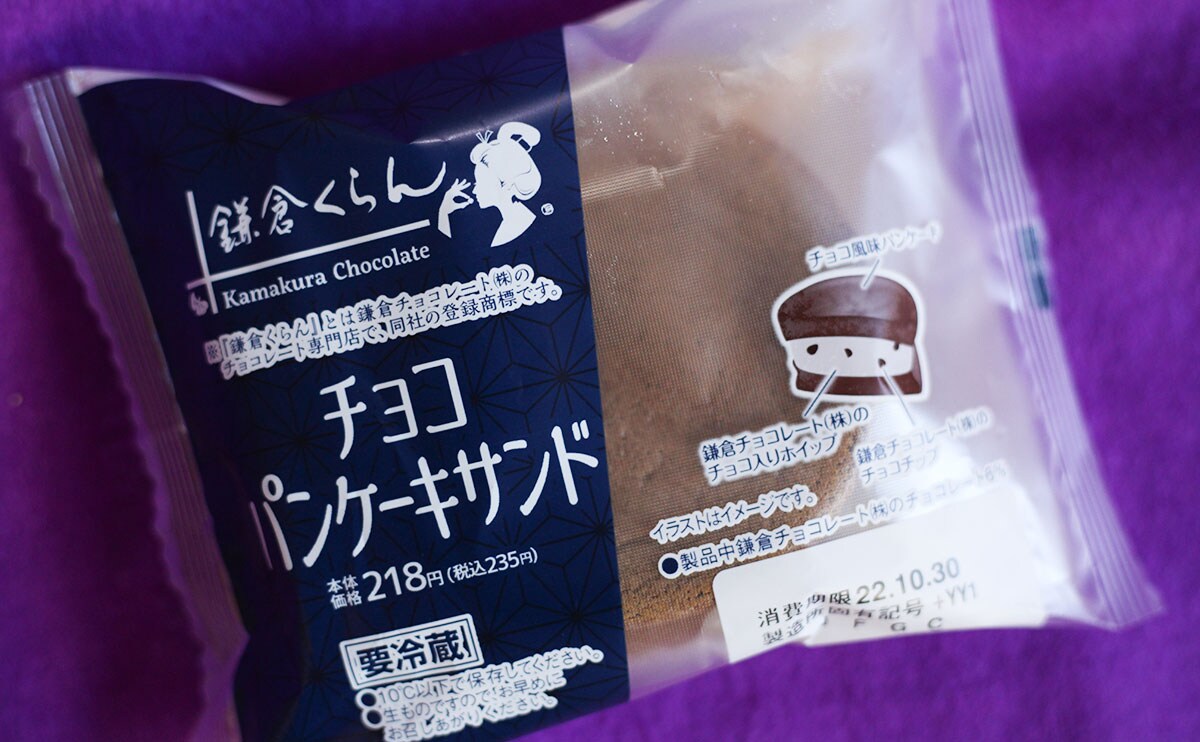 【ローソン】名店コラボの限定新商品3つ！！