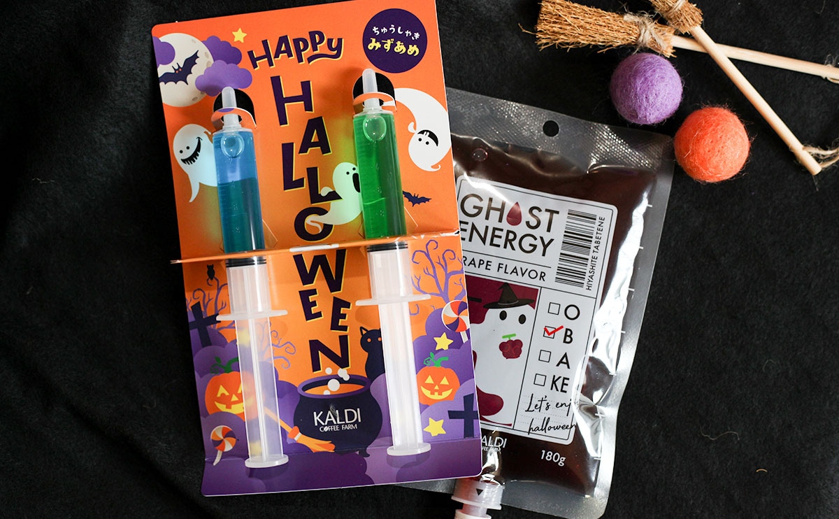 ハロウィーン直前！カルディならまだ間に合う！