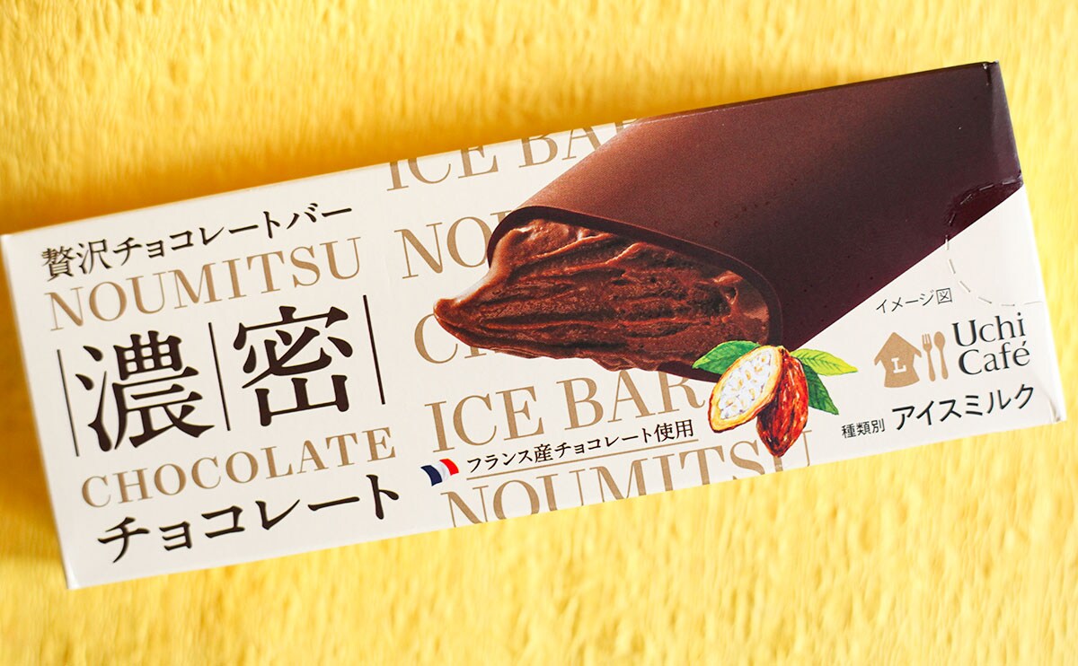 【ローソン】おすすめのチョコ系新商品3選