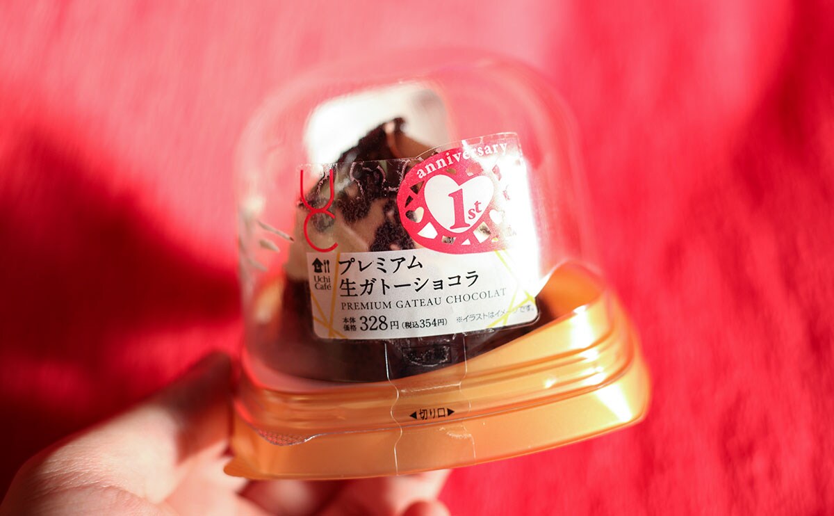 【ローソン】おすすめのチョコ系新商品3選