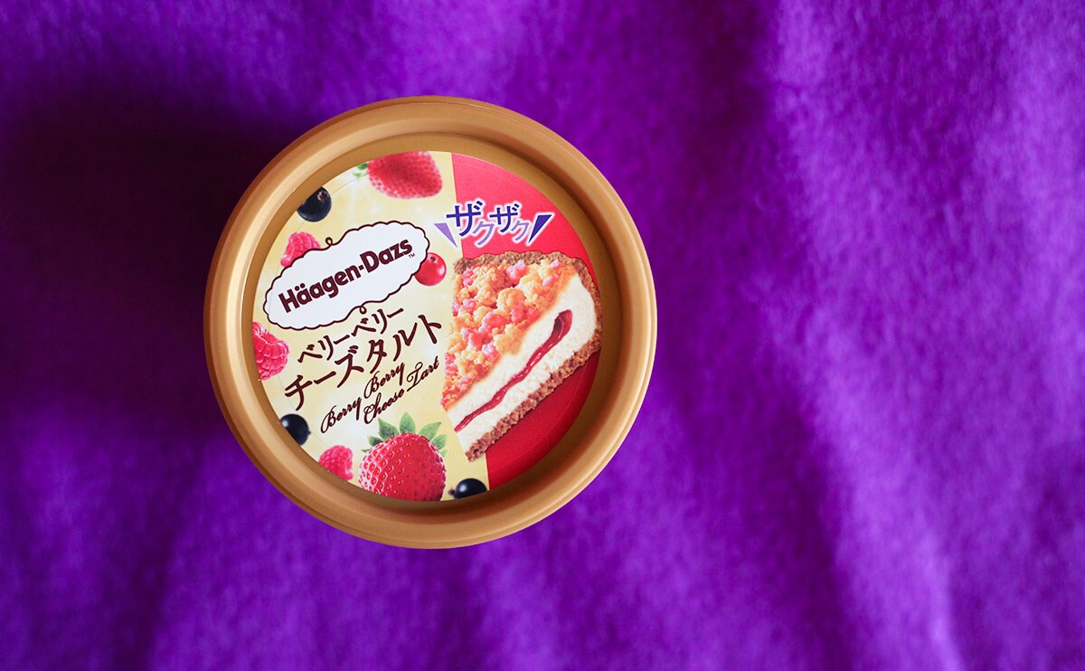 【おすすめ3つ】ハーゲンダッツ10月新商品は「食感」にこだわり!?