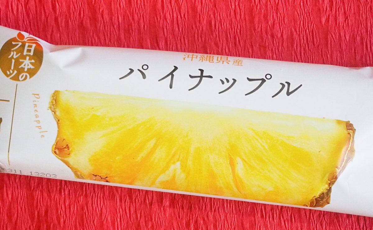 ジューシーで甘酸っぱい！ローソン人気アイスの新作、もう食べた？