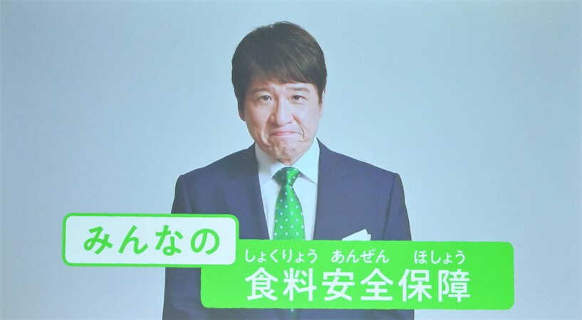 【林修先生が熱弁】相次ぐ食品値上げに世界的な食料危機…。今、わたしたちにできることは「え、”愛”を持って国産を食べる!?」