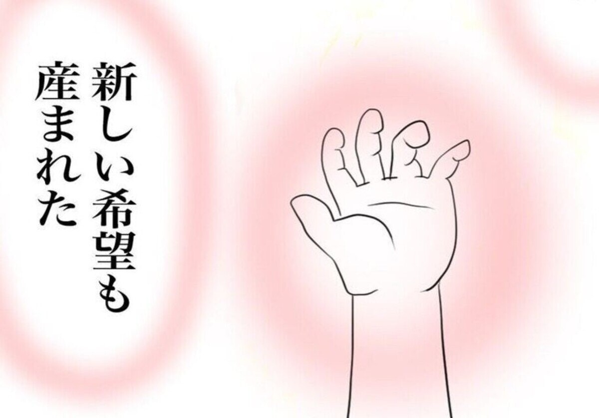 家族の「変化」をゆっくり楽しんでいこう｜おじいちゃんが突然85歳の誕生日で死ぬと言い出した話#最終話