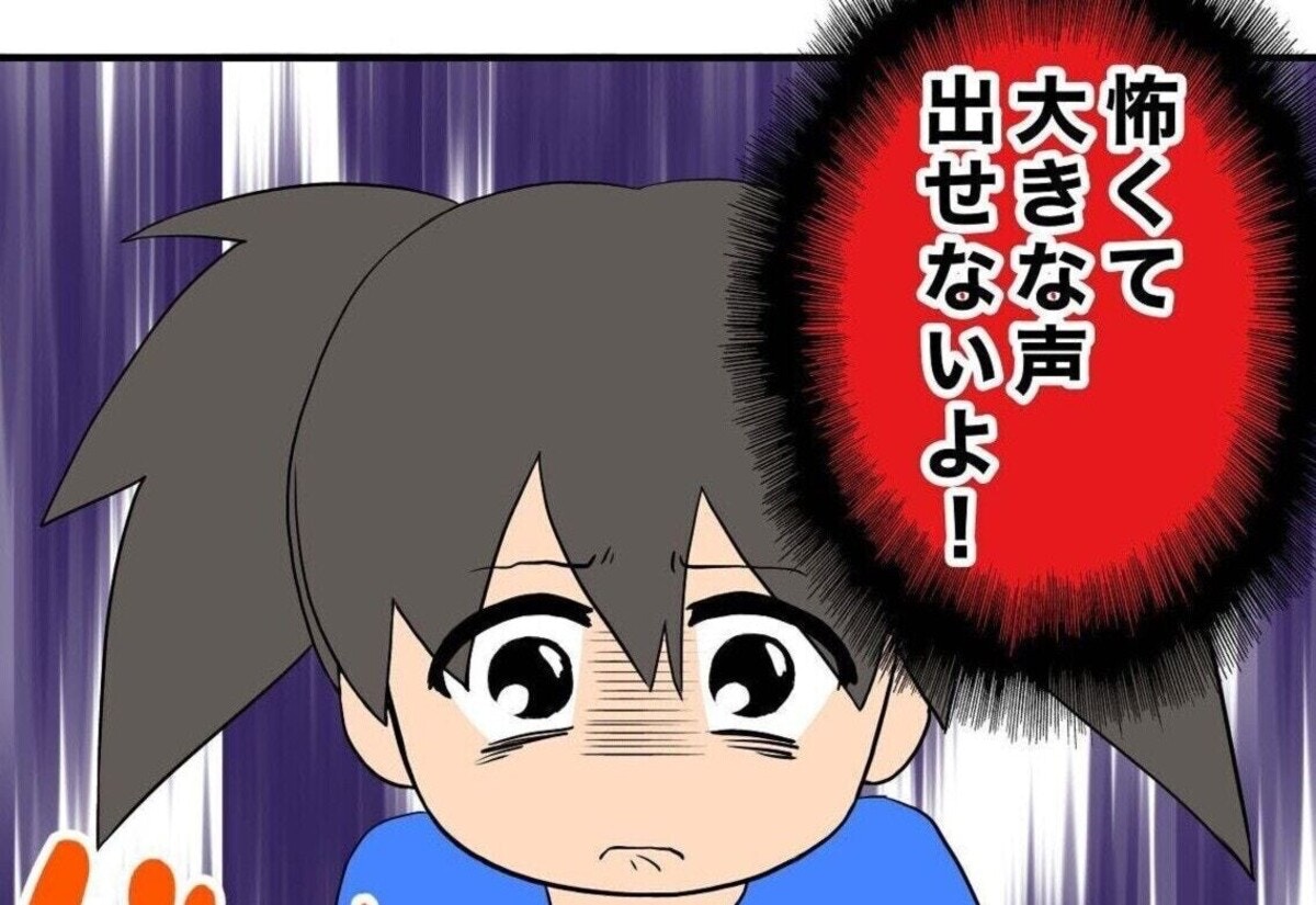 幼稚園年長児が誘拐未遂に、防犯を見直すきっかけになる漫画を紹介