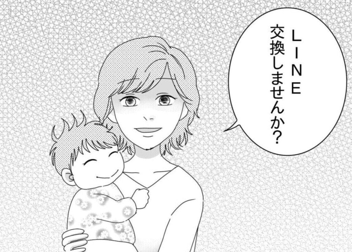 「神様、知ってますか？」ママ友と連絡先を交換した女性の衝撃体験をつづった漫画