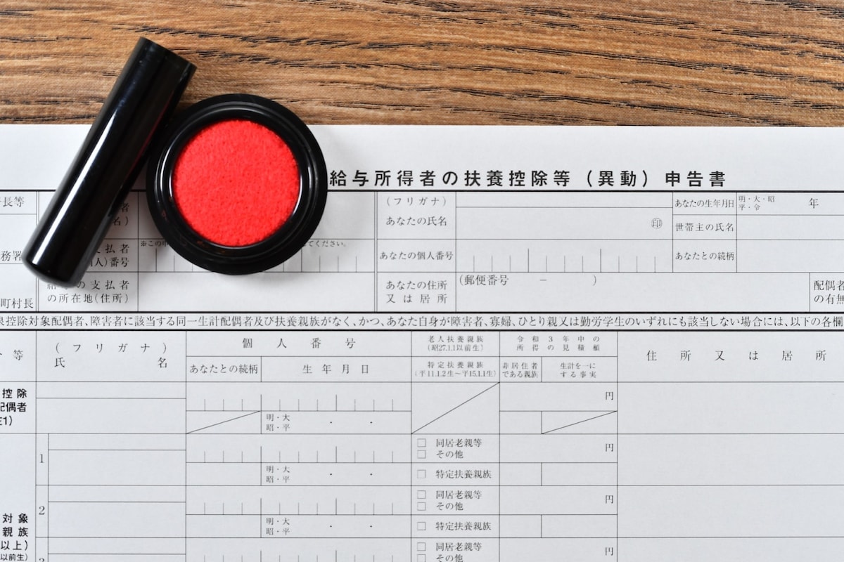子どもはみんな扶養控除の対象?年齢・収入の条件や注意点を解説