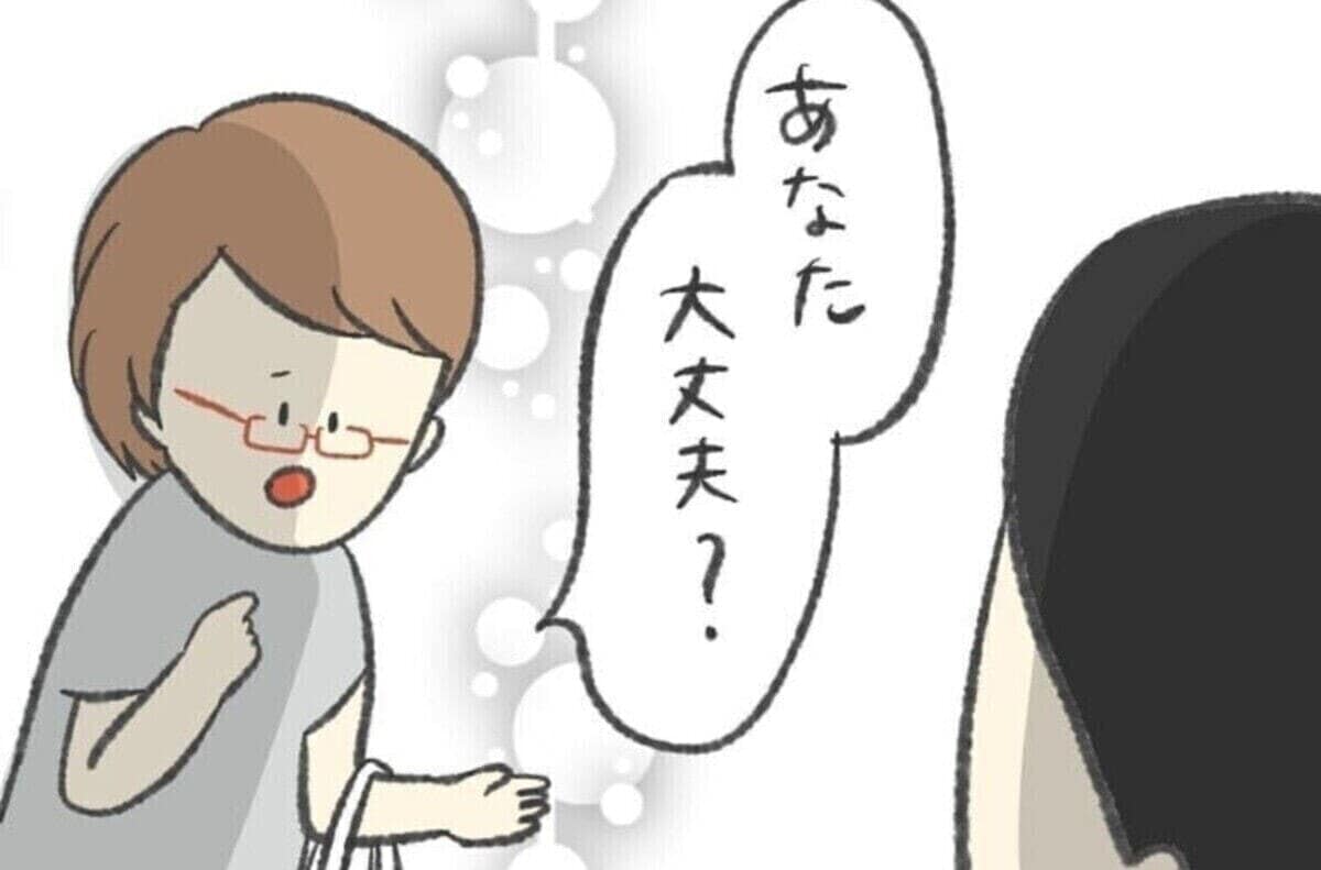 涙があふれてしまった。通行人からの声かけに、2児の母が救われた話を描く漫画