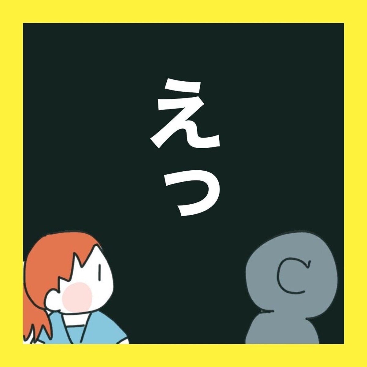 「ドタキャンひどい」友人の言葉に衝撃が止まらない｜中学生女子の仲間外れ#7