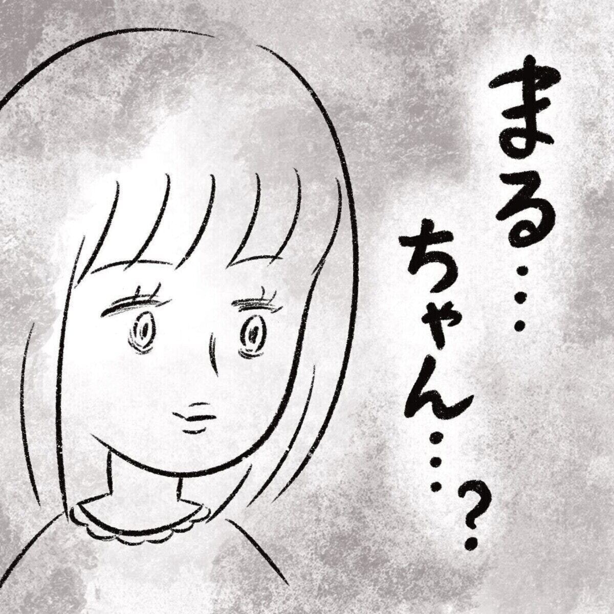 そっと接近するママ友、無言の「誘ってアピール」が怖すぎる