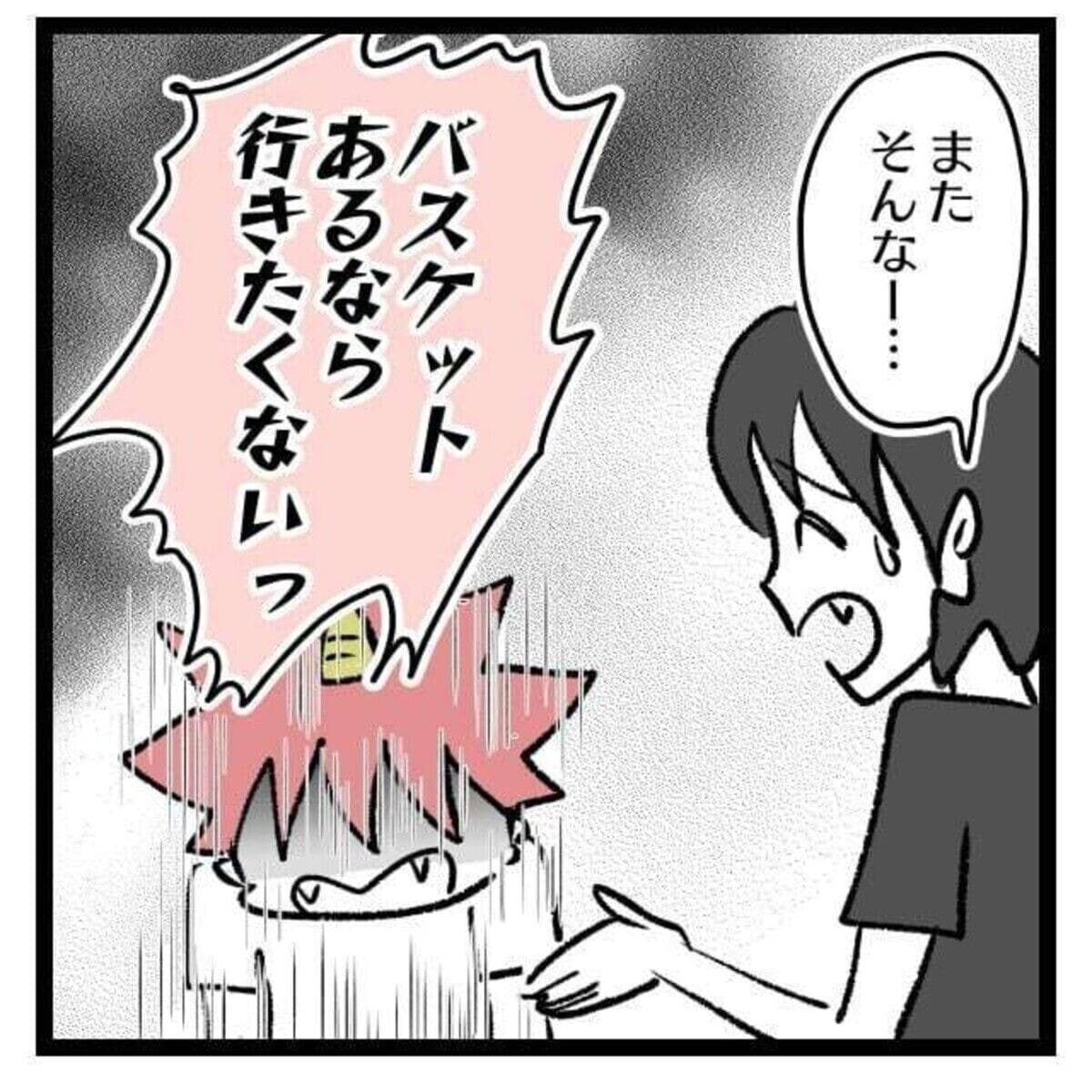 習い事をやめると「逃げ癖」がつく？息子の思いと向き合う母を描いた漫画