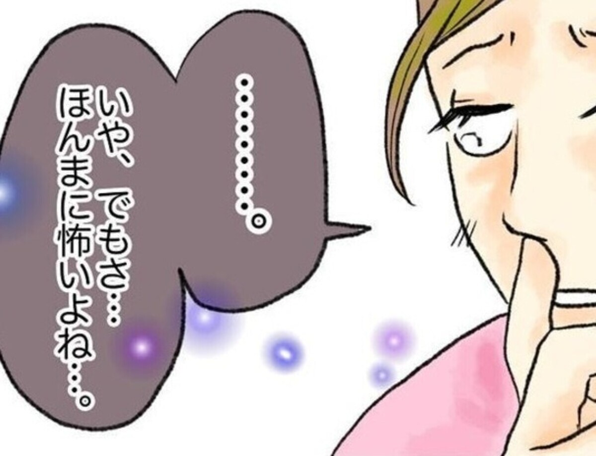 いきなり走り出して玄関から飛び出した！その後の行方は知らず…｜謎の訪問者#4