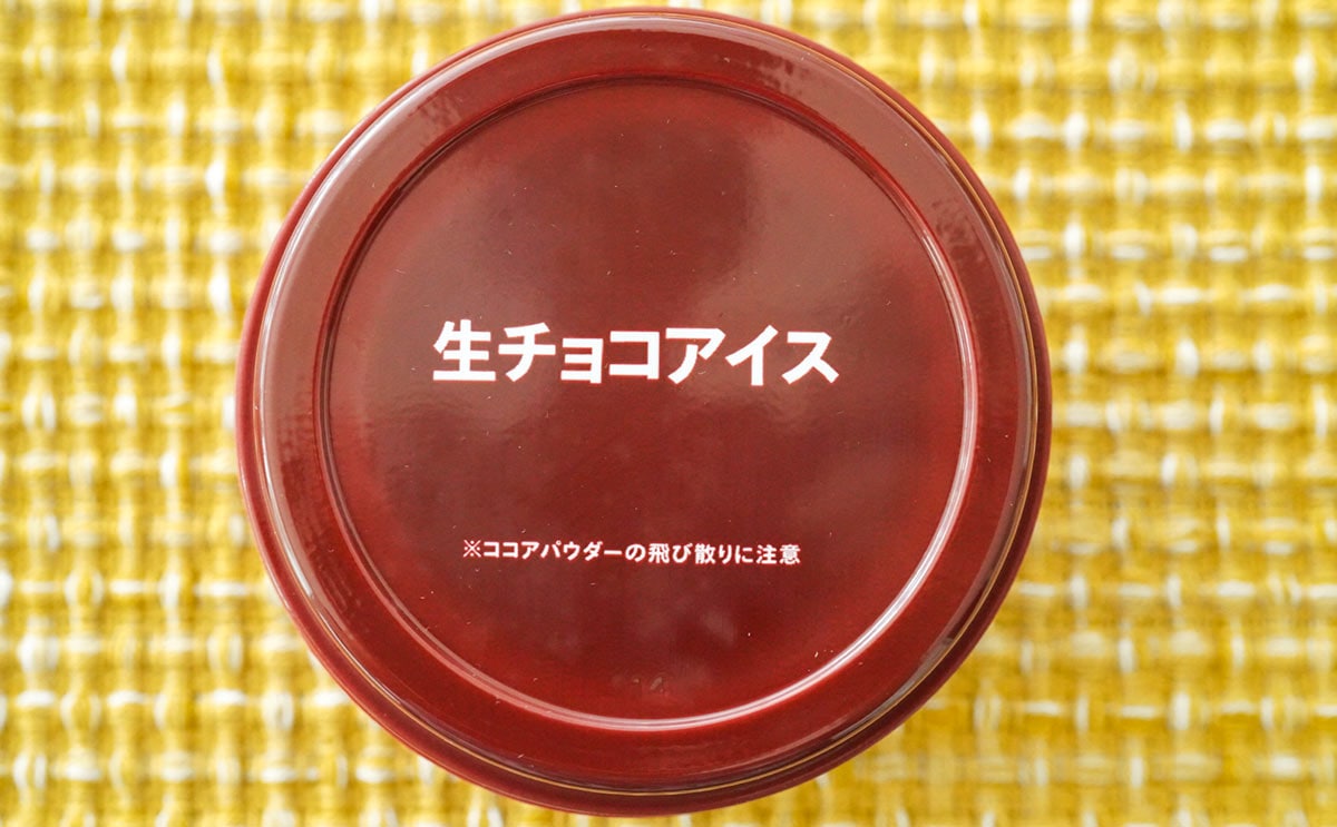 「爆買いしたい」「優勝」セブン、神アイスが話題に