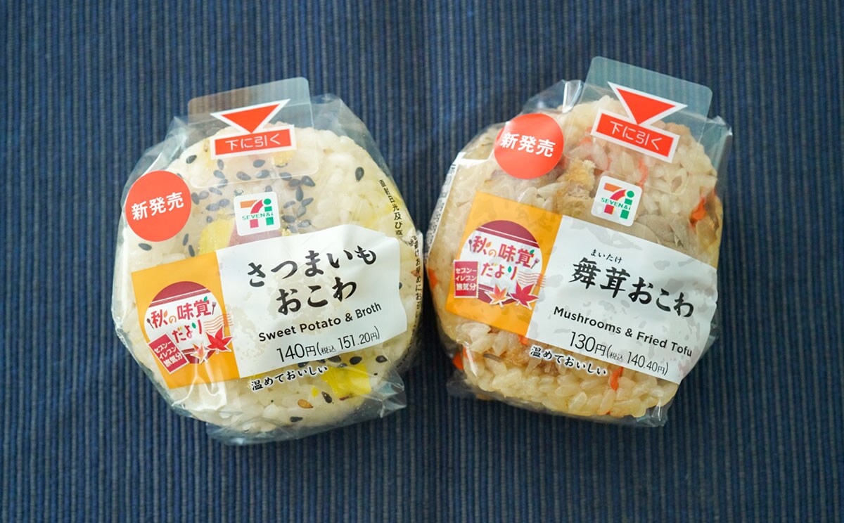 「レギュラー商品にして」セブン、新おむすび2種がウマすぎる