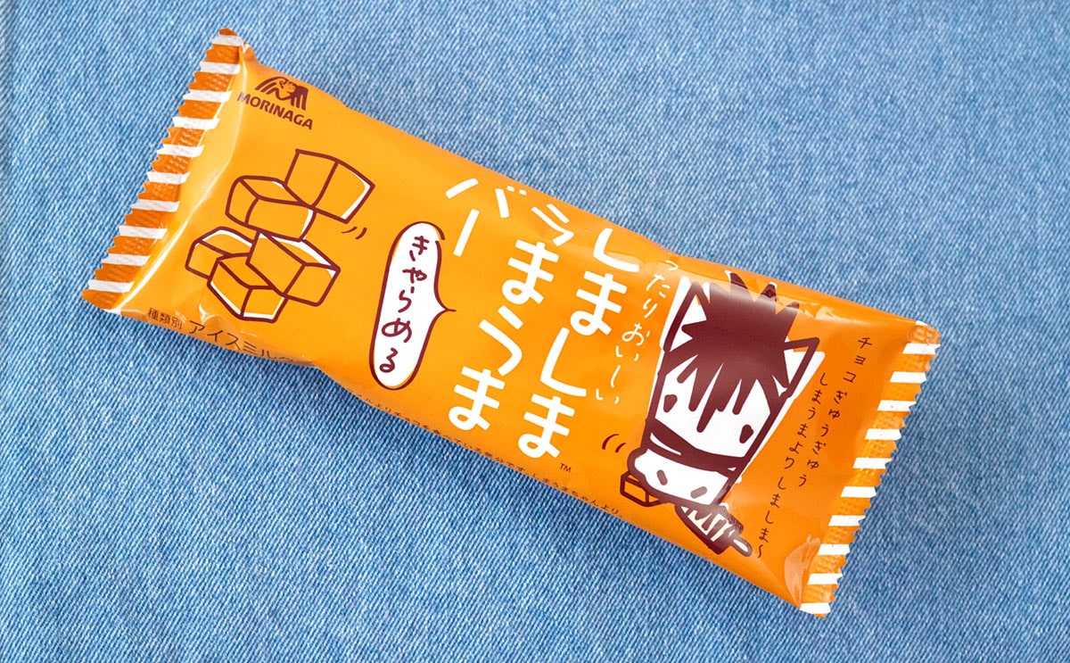 「最高」「ずっと食べてたい」人気アイスから新フレーバーが登場