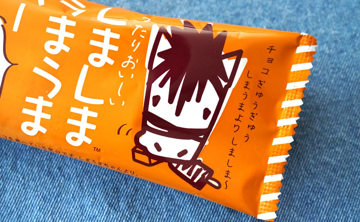 「最高」「ずっと食べてたい」人気アイスから新フレーバーが登場