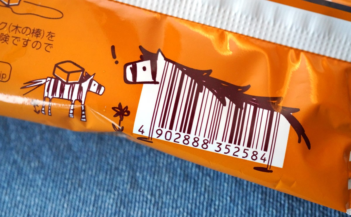 「最高」「ずっと食べてたい」人気アイスから新フレーバーが登場