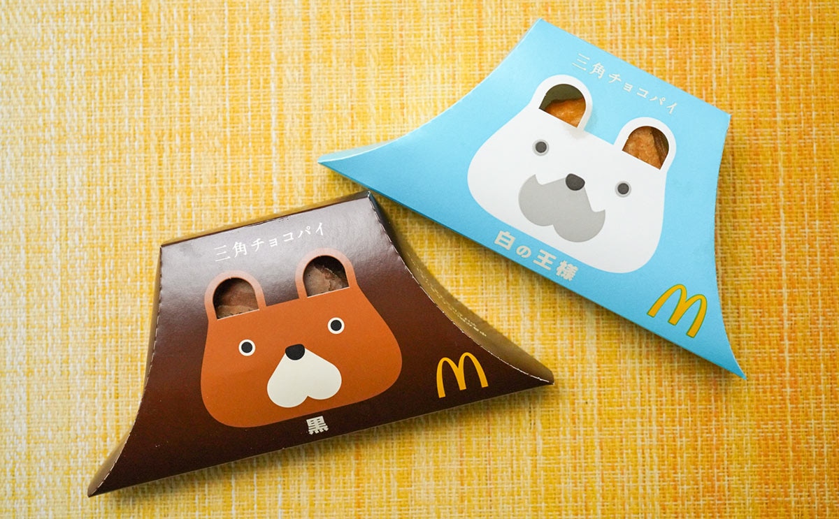 「悪魔の食べもの」「毎日食べてる」マック新商品が最高すぎる