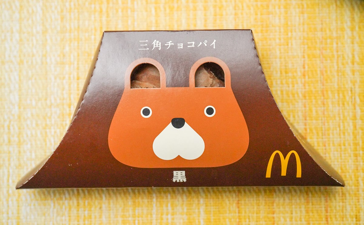 「悪魔の食べもの」「毎日食べてる」マック新商品が最高すぎる