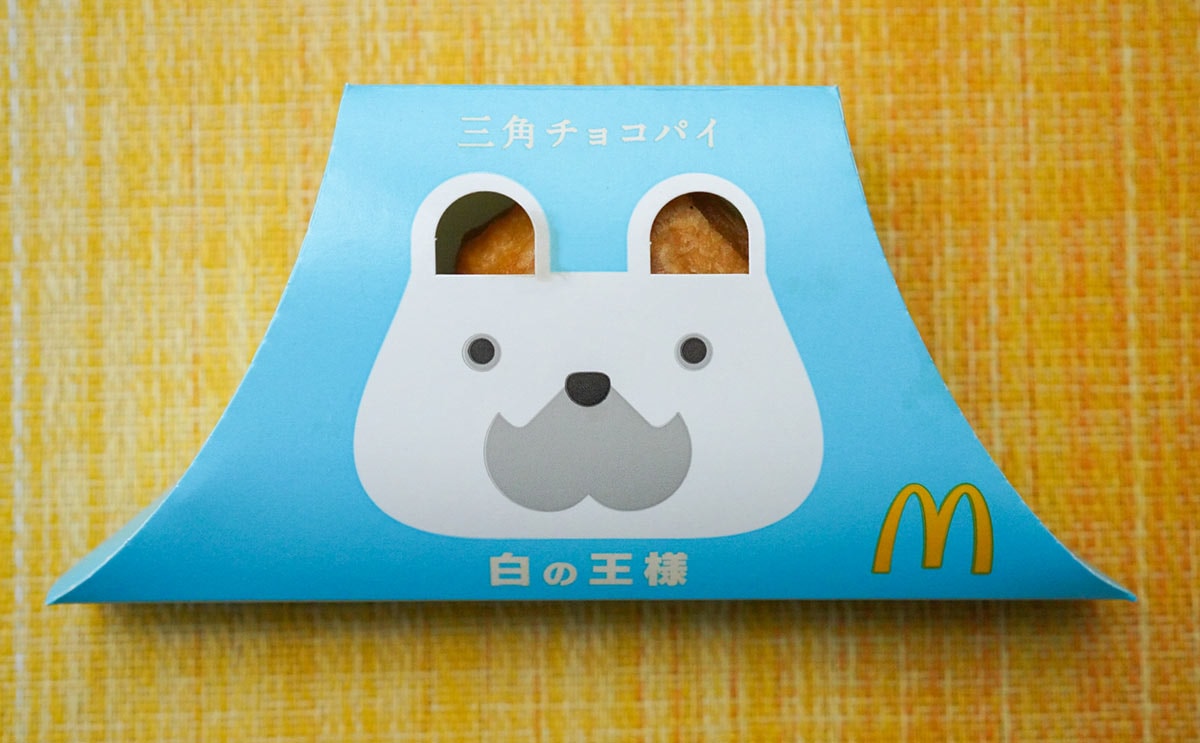 「悪魔の食べもの」「毎日食べてる」マック新商品が最高すぎる