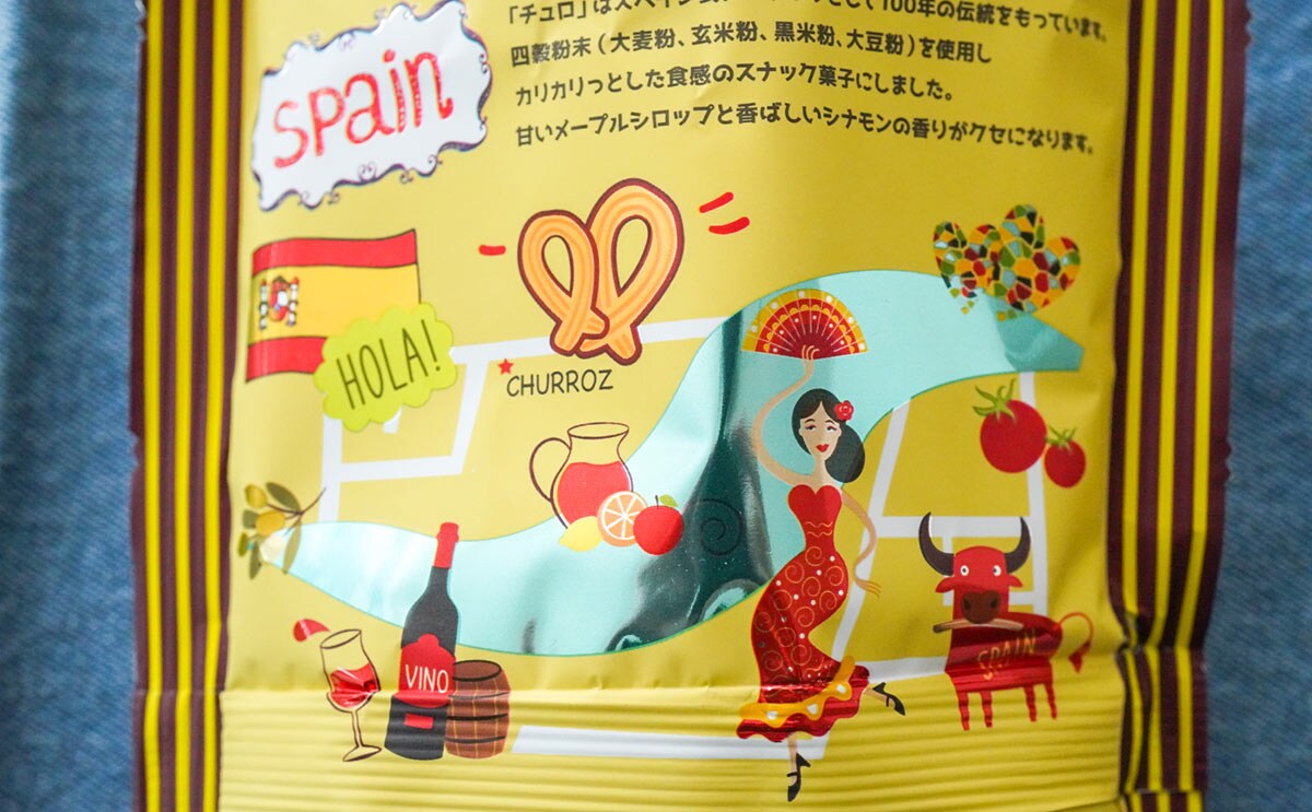 人気スナック菓子をセブンで発見！カリッサクッがたまらない