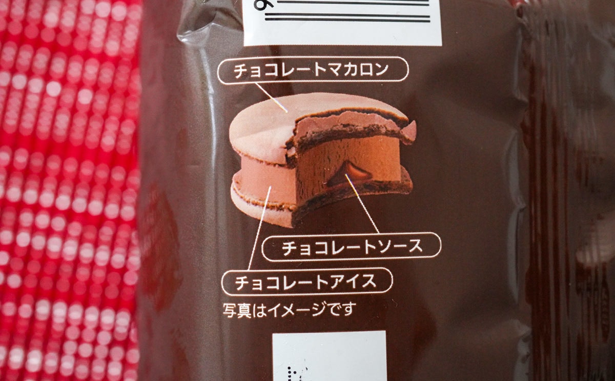 「最強のアイス」「マジでおいしい」昨年よりもうまさUPのマカロンアイス