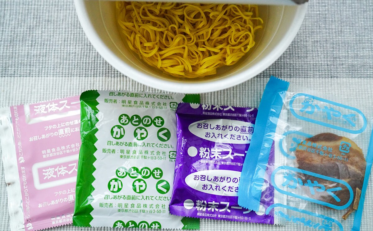 なまらウマい！行列の絶えないラーメン店がカップ麺に！