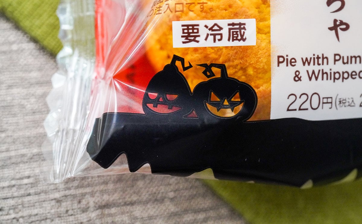 今作も最高!セブン新スイーツの虜になる