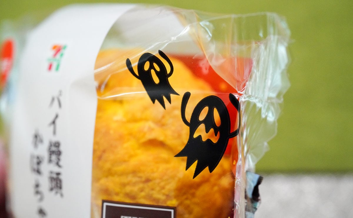 今作も最高!セブン新スイーツの虜になる