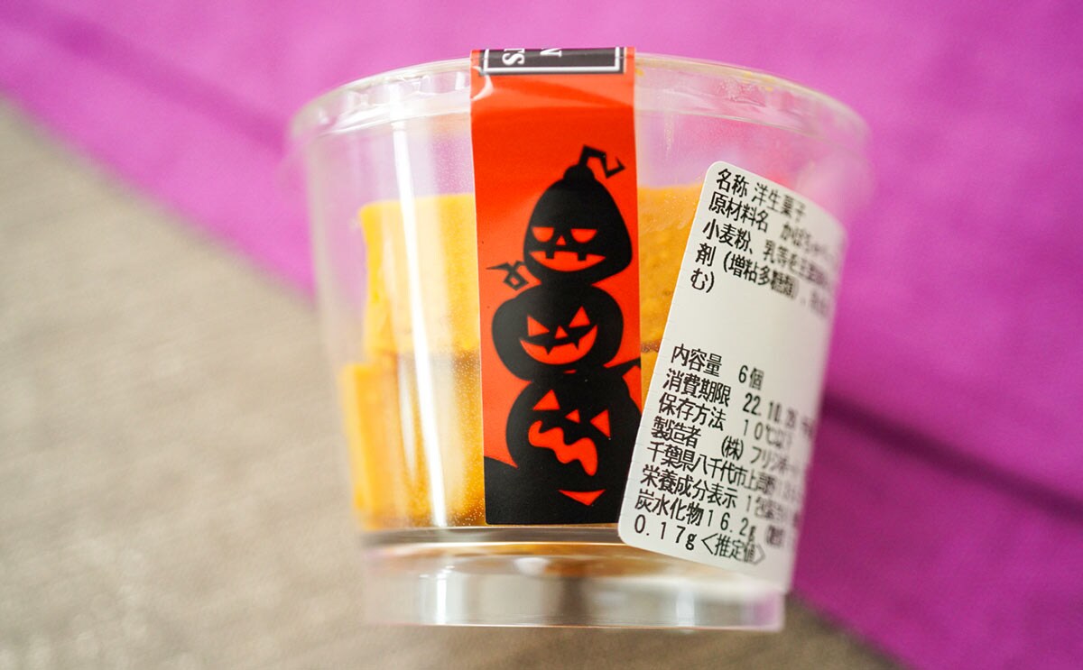 「毎日食べたい」「神でしょ」セブンのキューブは小さいのに超濃厚!