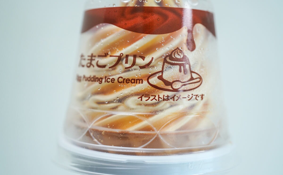 反則級の組み合わせ！セブンの新アイスが魅惑的すぎる