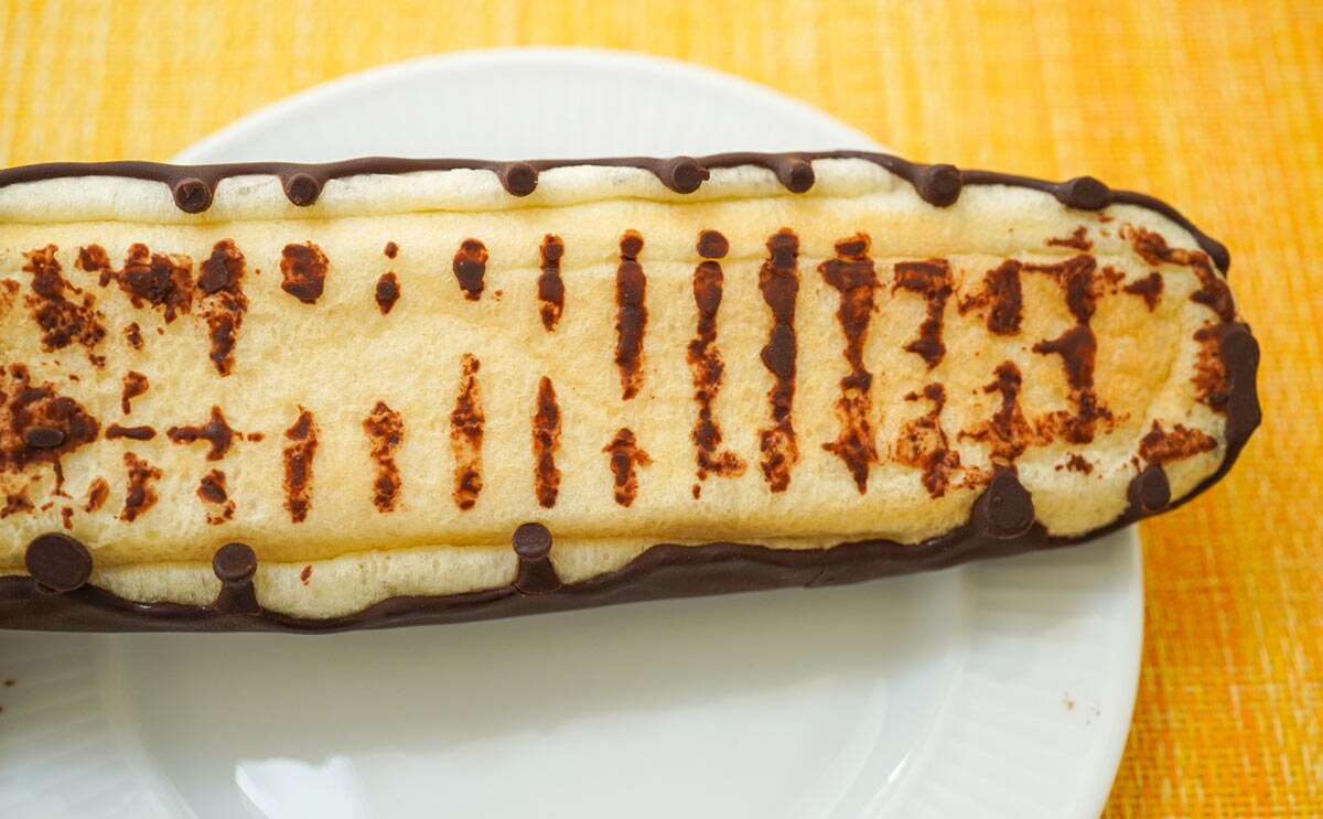 【セブン】黒くて長い棒は幸せの味がする