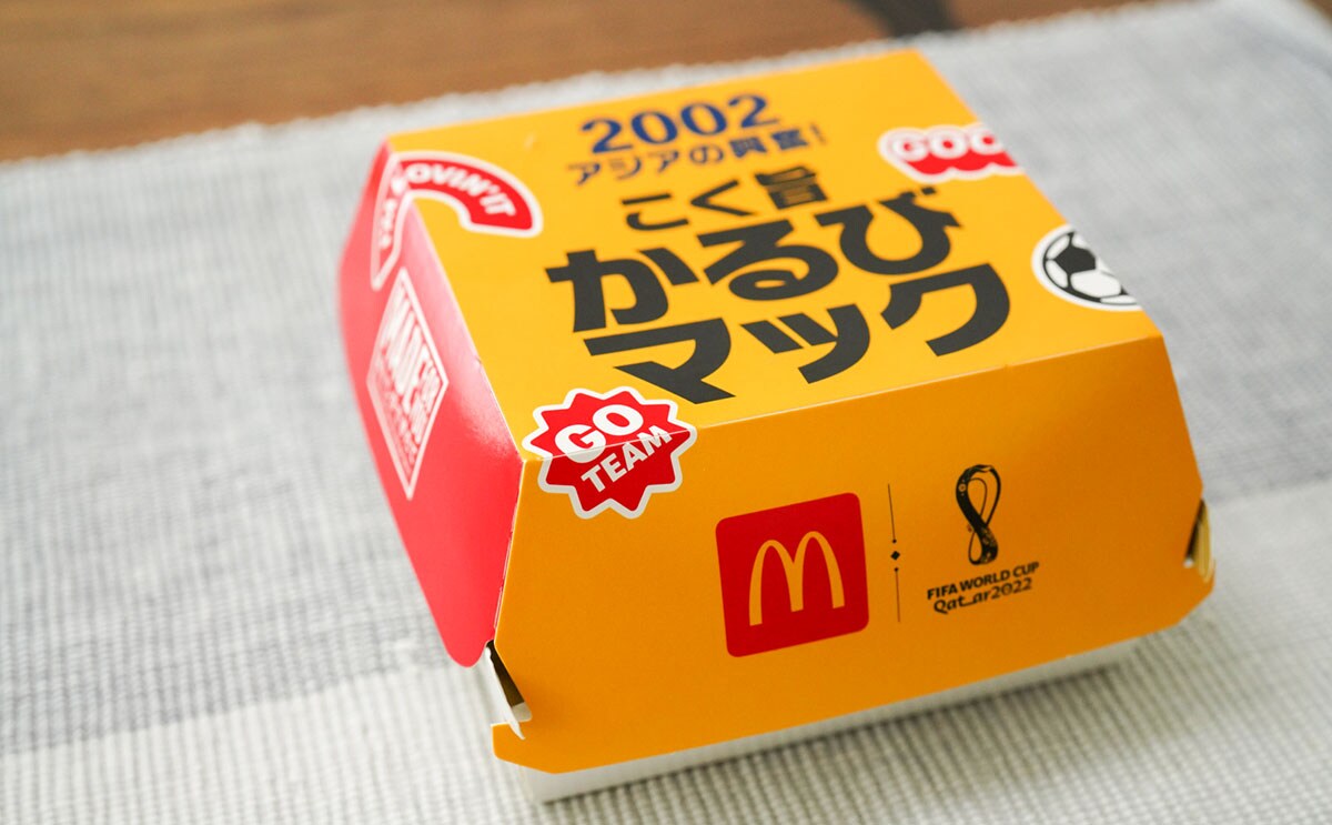 「懐かしい」「味が濃くてうまい」マック、話題の商品の中身が気になる