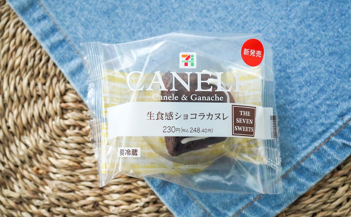 「ハマるおいしさ」「イメージと違った」セブン新商品に賛否の声